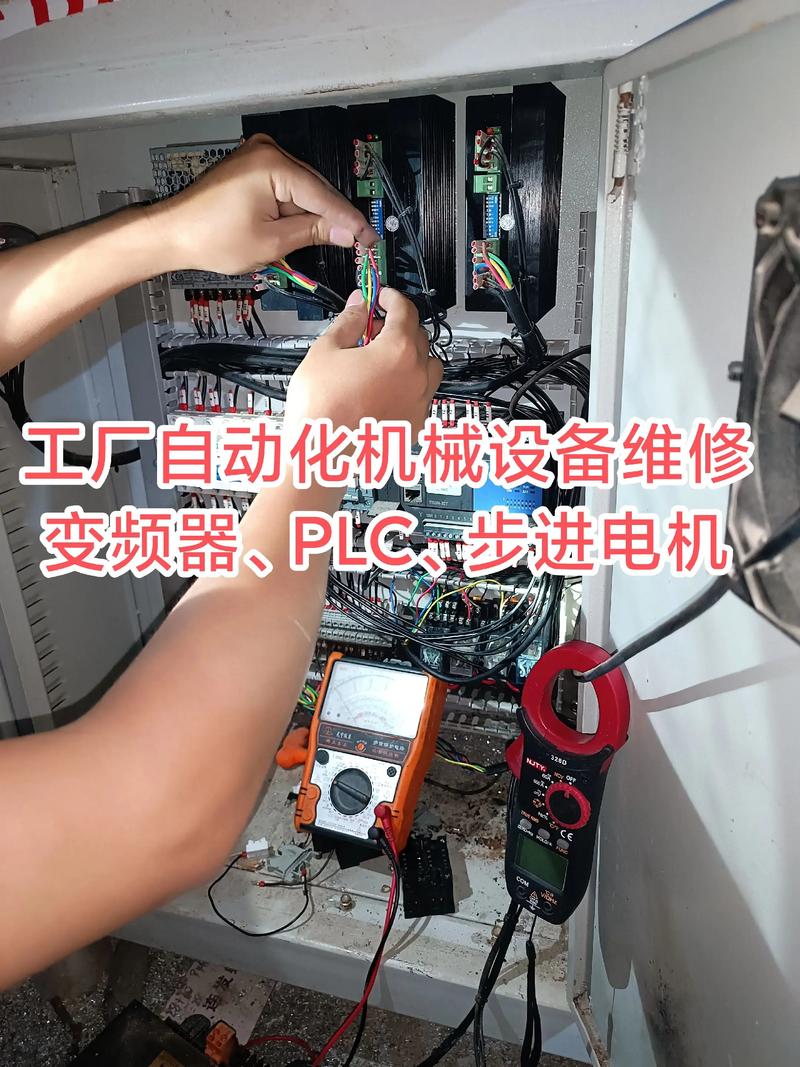 机电设备维修时代的变迁与发展趋势